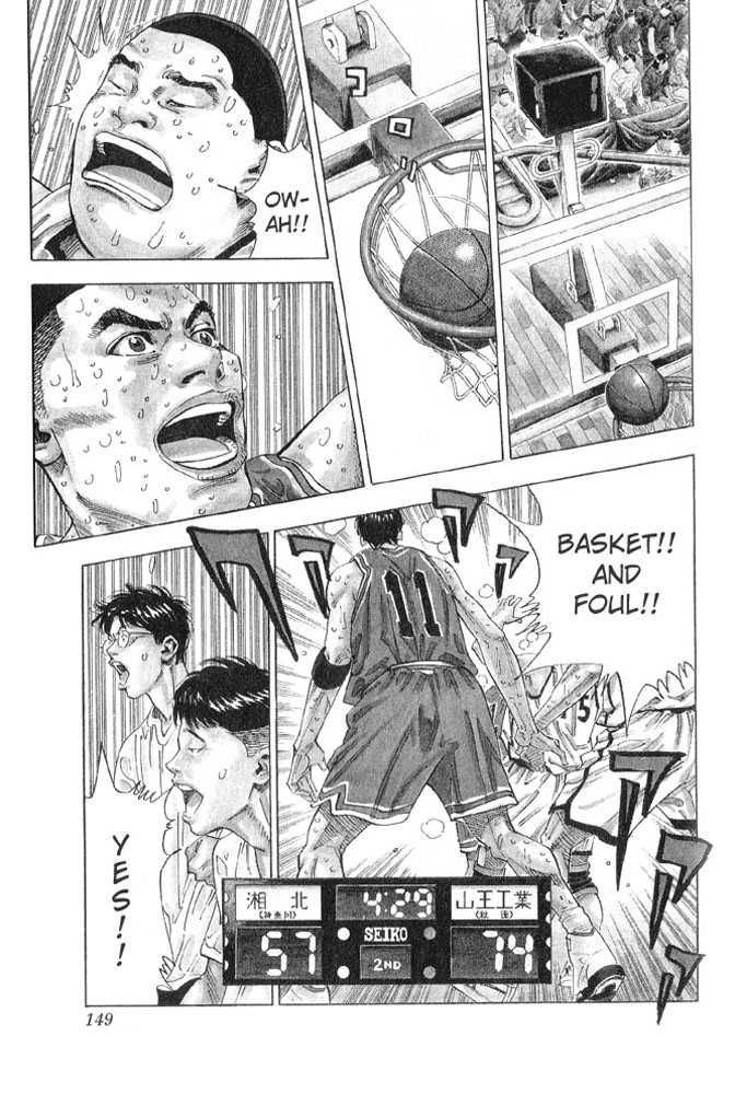 Slam Dunk Chapter 259 3